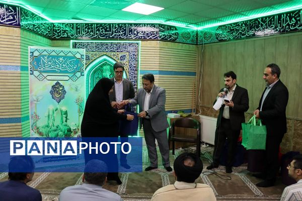 تجلیل از ۴۰ معلم برگزیده قرآن و عترت منطقه ۱۴ تهران در جشن باشکوه غدیر