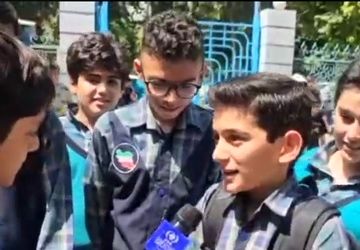 حس حال دانش آموزان دبستان هراتی از شرکت در امتحانات نهایی 

