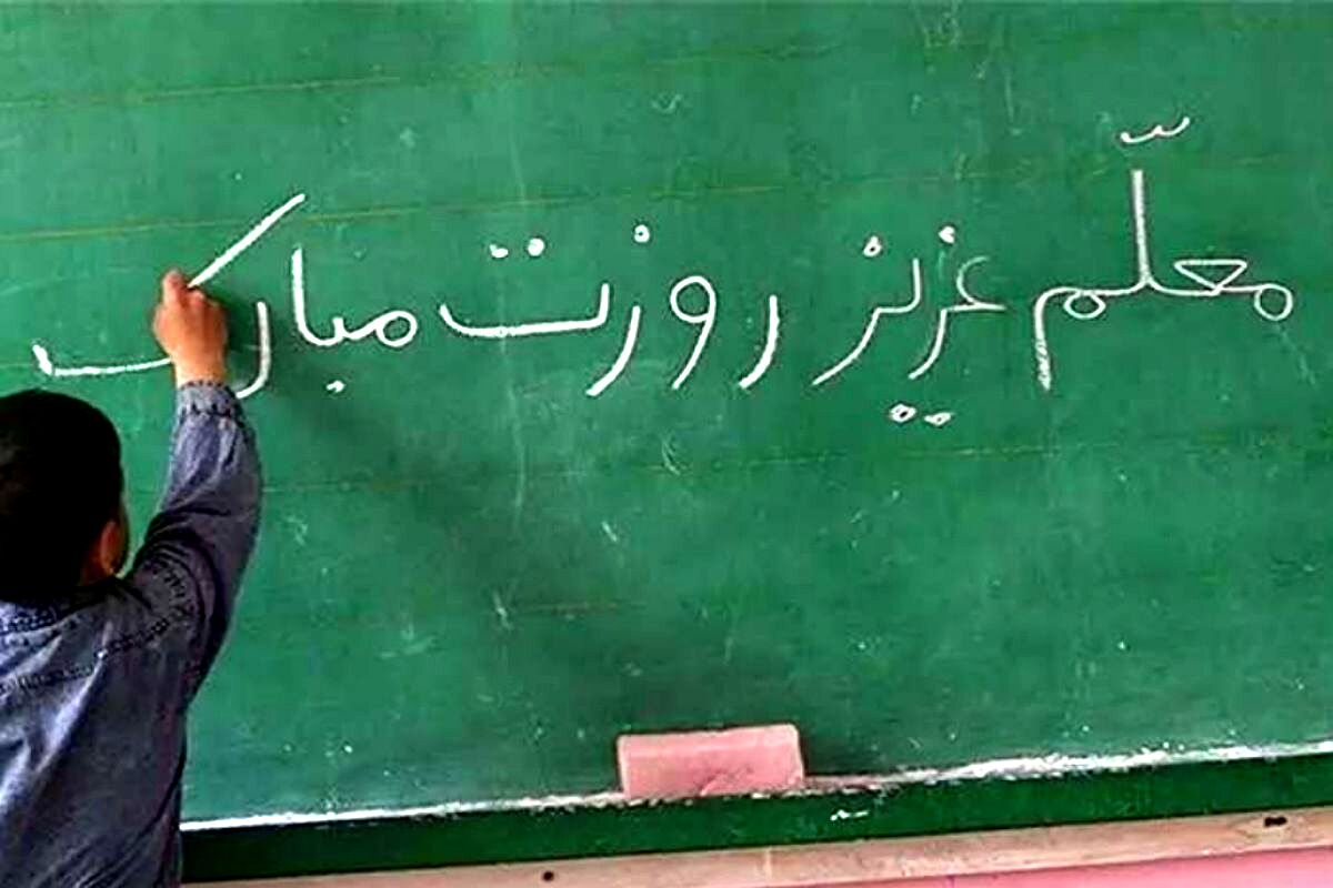 استاد شهید مطهری؛ معمار اندیشه و الگوی جاودان تعلیم و تربیت