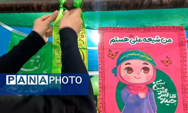 جشن دو کیلومتری عید غدیر در آمل