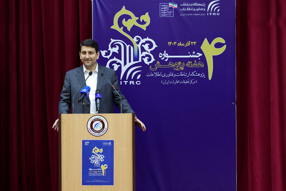 پیشرفت حوزه فاوا بدون پژوهش مستمر ممکن نیست