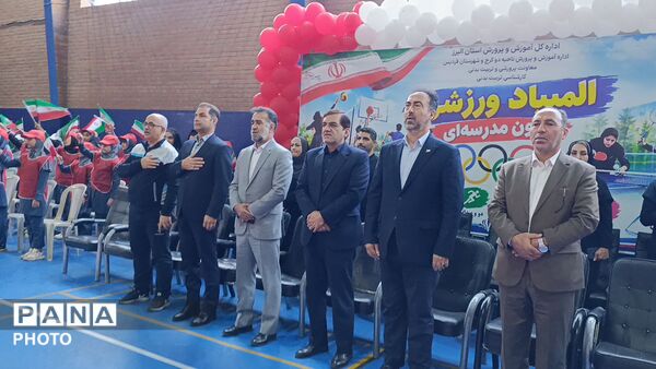 المپیاد ورزشی درون‌مدرسه‌ای در مدرسه ایلیایی شهرک وحدت فردیس