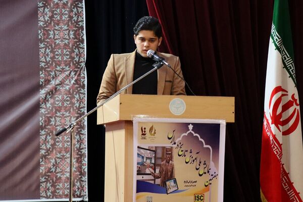 هفتمین همایش ملی آموزش تاریخ در مدارس در شهرستان پاکدشت