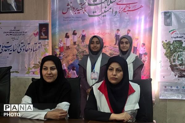 جلسه بهداشت با حضور مسئولین مرتبط در هفته سلامت