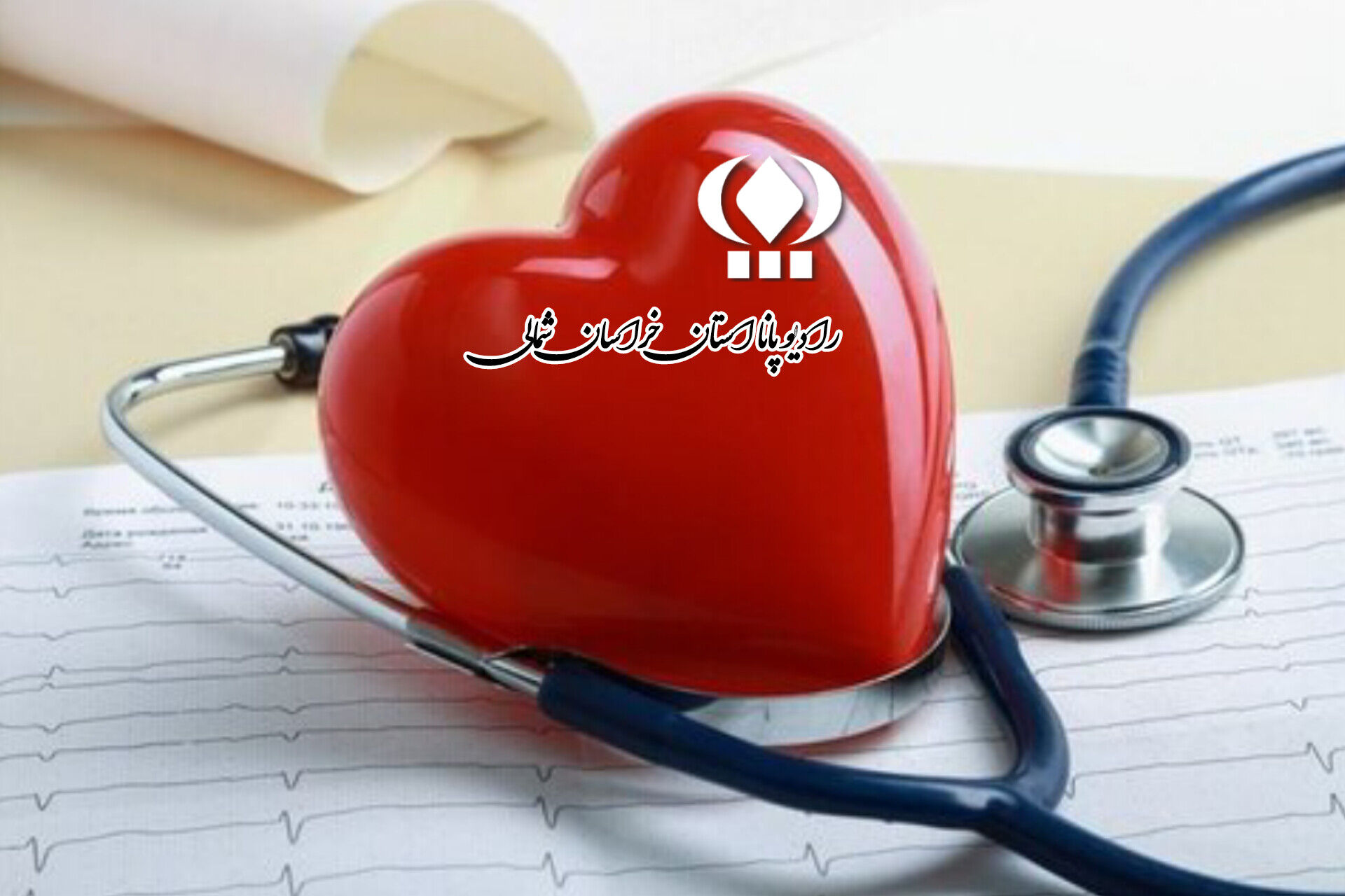 به‌مناسبت هفته سلامت 