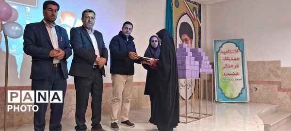 اختتامیه چهل‌وسومین مسابقات فرهنگی و هنری خزل 