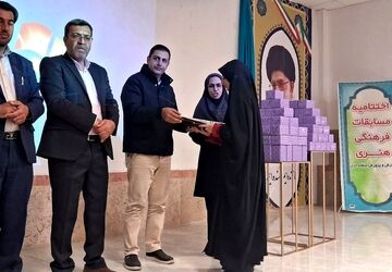اختتامیه چهل‌وسومین مسابقات فرهنگی و هنری خزل 
