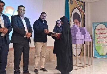 اختتامیه چهل‌وسومین مسابقات فرهنگی و هنری خزل 