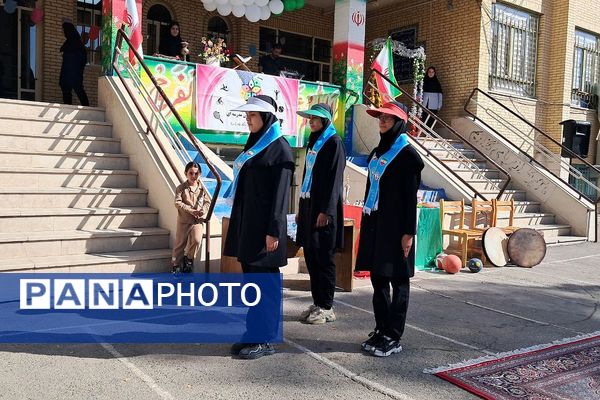 المپیاد درون‌مدرسه‌ای یادگار امام (ره)