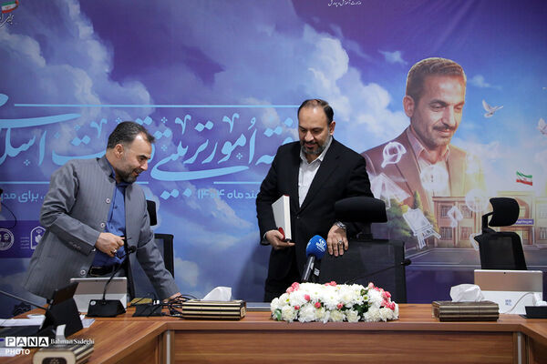  نشست فعالان و مجموعه‌های مردمی تربیت با معاون پرورشی و فرهنگی وزارت آموزش و پرورش