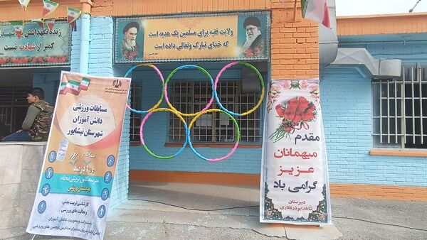 زنگ المپیاد ورزشی درون مدرسه‌ای شاهد ابوذر