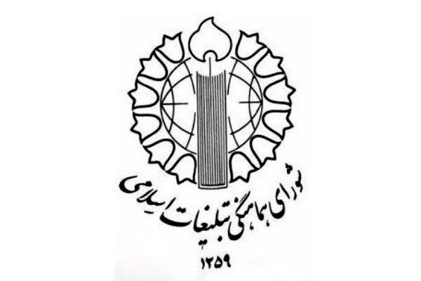 پاسداشت طوفان‌الاقصی فصل نو در پیروزی مقاومت فلسطین است