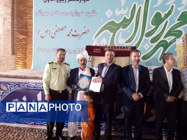 ترنم وحدت در کلام شاعران در تربت جام