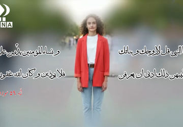  انقلاب دختران درآمریکا،پوشیدگی به ما حس امنیت می‌دهد