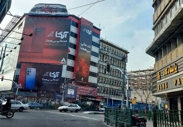 بازگشایی پیاده‌روی علاءالدین پس از چند سال
