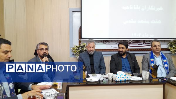 مراسم تجلیل از دانش‌آموزان برتر خبرنگار پانا