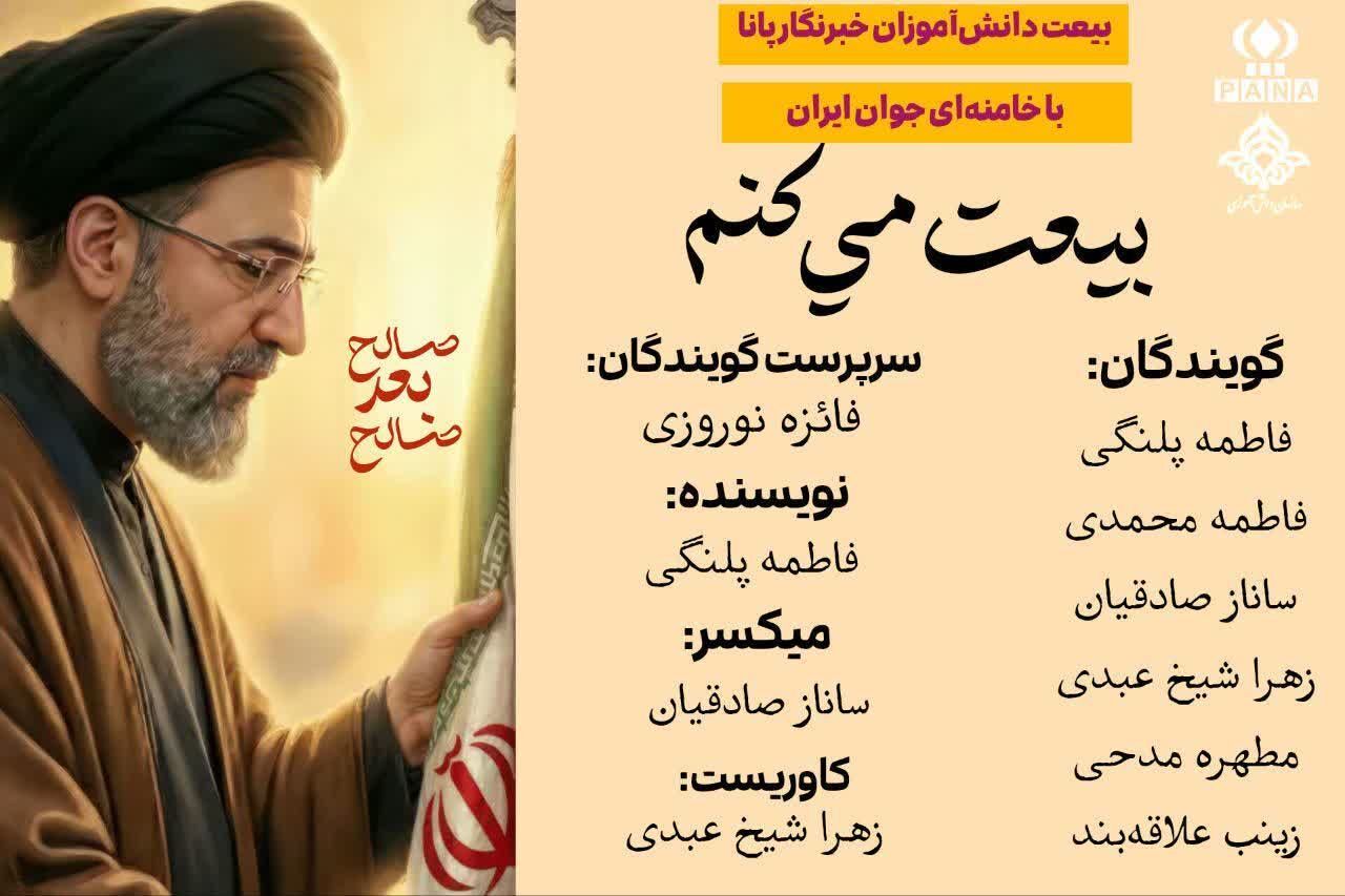 گام‌های استوار