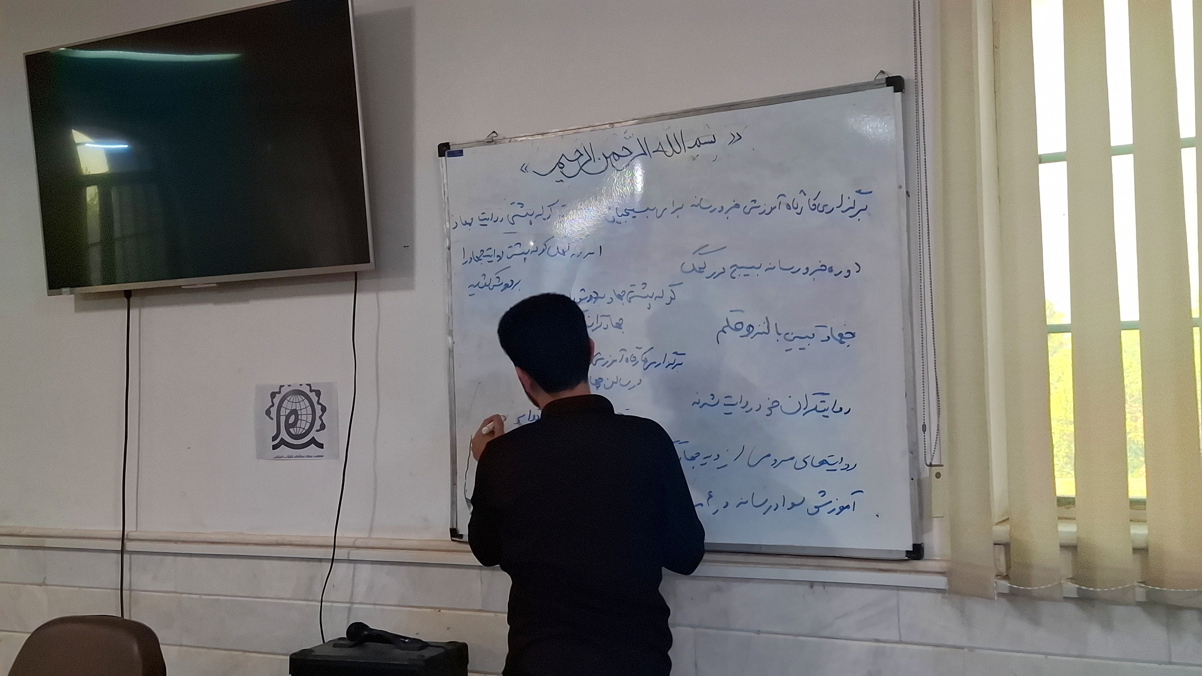 همایش کوله پشتی روایت جهاد در کهک 