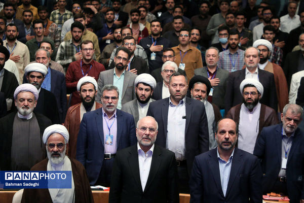 همایش بین المللی علوم انسانی اسلامی