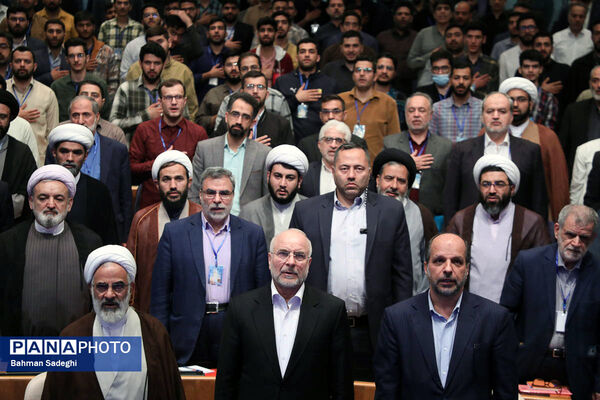 همایش بین المللی علوم انسانی اسلامی