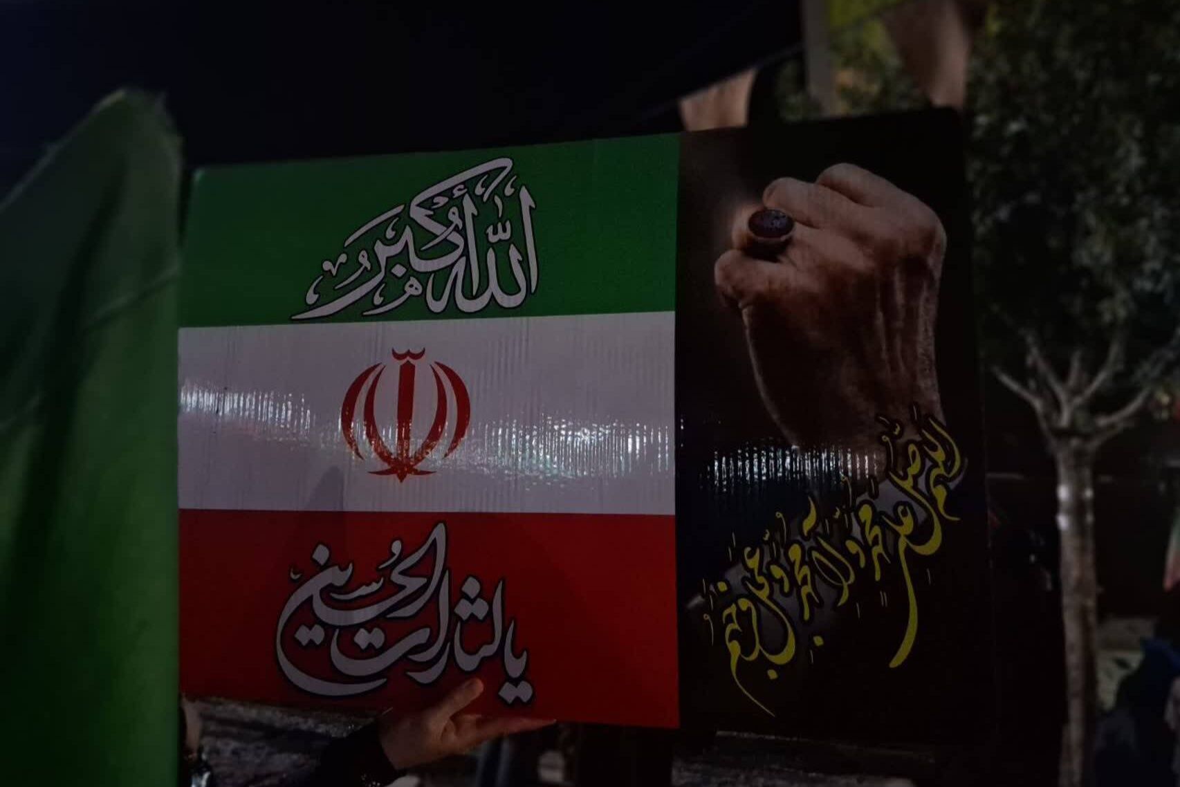 دویست و سه شب پایداری در مسیر آرمان‌ها 