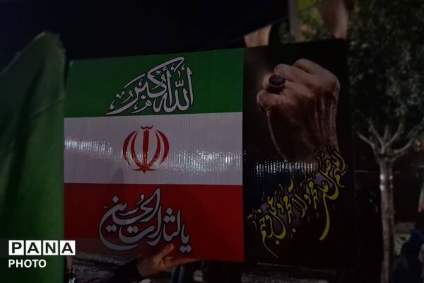 دویست و سه شب پایداری در مسیر آرمان‌ها 