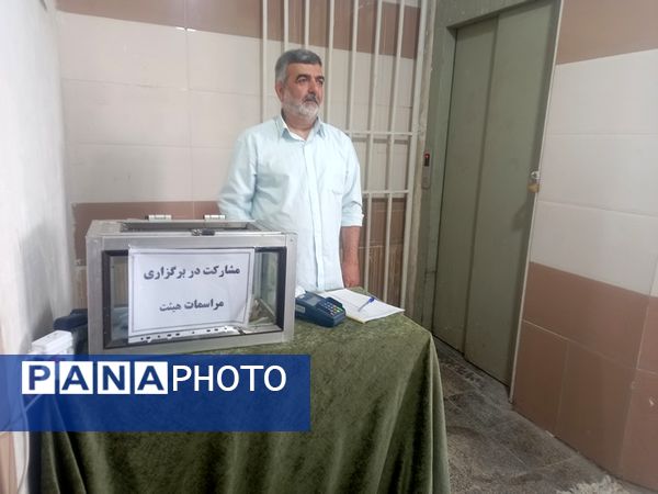 جشن ولایت در مسجد پنج تن ال عبا مشهد