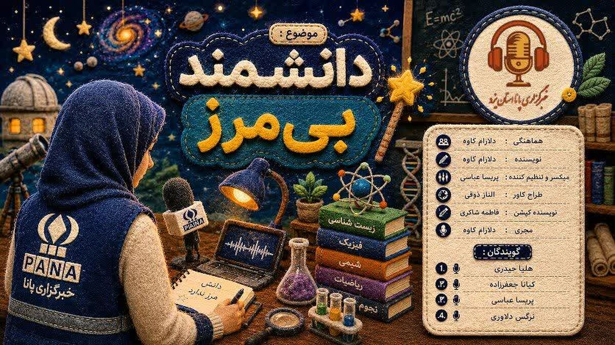ابوریحان بیرونی؛ دانشمندی که با دقت ریاضی زمان را تسخیر کرد