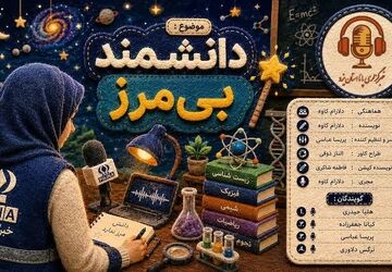 ابوریحان بیرونی؛ دانشمندی که با دقت ریاضی زمان را تسخیر کرد