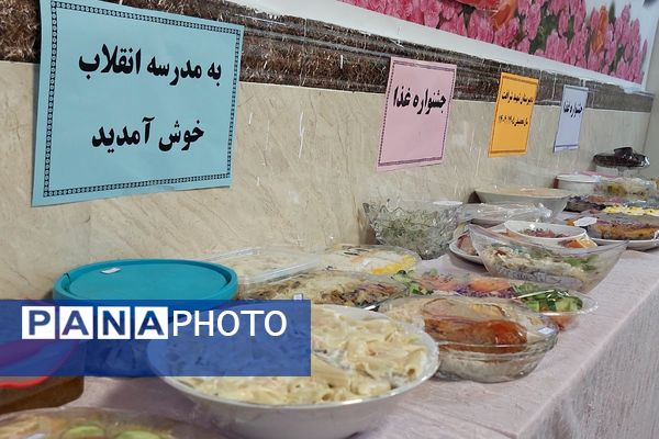 افتتاحیه نمایشگاه «مدرسه انقلاب» در مدرسه شهید شرافت بهارستان‌دو