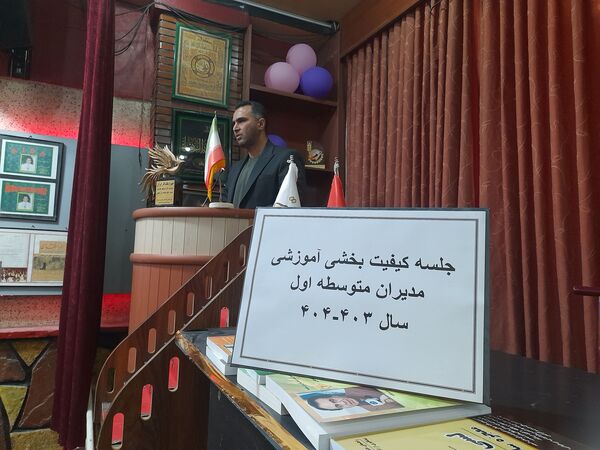 جلسه‌ کیفیت بخشی آموزشی مدیران مدارس مقطع متوسطه اول آموزش و پرورش شهرستان ملارد 
