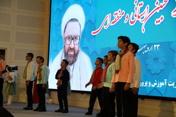 همایش مشترک آموزش و پرورش منطقه چهار باحضور مدیران و مسئولان وزارتی