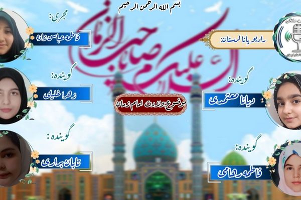 نیمه‌شعبان؛ تجلی انتظار و برکت در دل‌ها