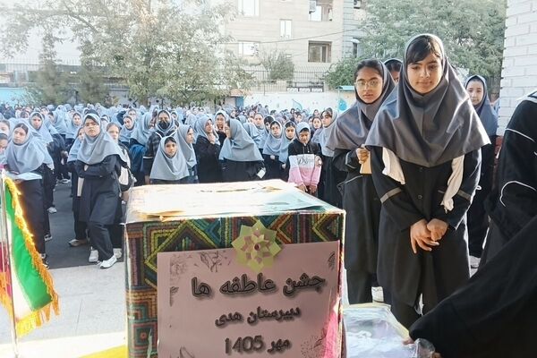  جشن عاطفه ها در دبیرستان های هدی و مشکات
