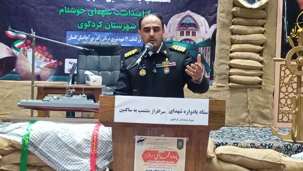 یادواره شهدای منتسب به شهرک فرهنگیان شهرستان کردکوی