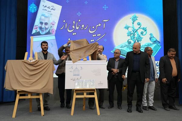 آیین رونمایی از دو اثر فاخر ادبی در شهرداری کهریزک 