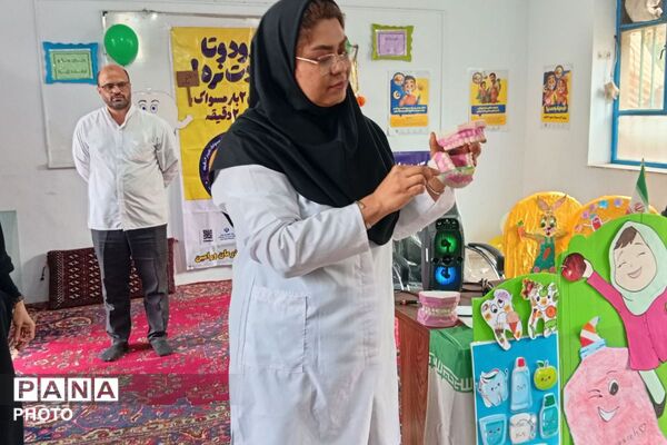 جشن دندان در دبستان علامه امینی