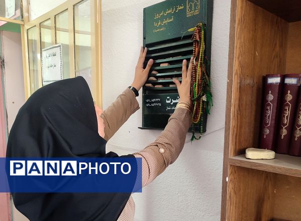 نوسازی و انجام اقدامات پروژه مهر در استقبال از بازگشایی مدارس در مدرسه عطیه شهرستان ملارد