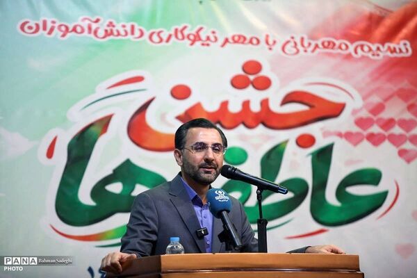 جشن عاطفه‌ها از امروز به مدت یک هفته در مدارس برگزار می‌شود/ جشن عاطفه‌ها فرصتی برای ترویج فرهنگ نیکوکاری و مواسات در میان دانش‌آموزان است