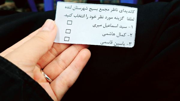 اجلاسیه عمومی مجمع بسیجیان شهرستان لنده