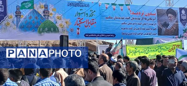 ۱۳ آبان؛ روزی که فریاد استقلال ملت ایران در تاریخ ماندگار شد