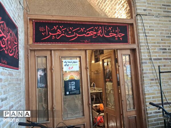 مسجد جامع نیشابور ؛ میزبان هفتمین روز تدفین آقای شهید ایران 