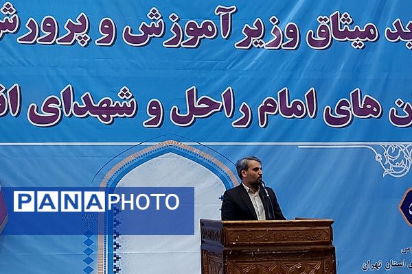 مراسم تجدید میثاق وزیر آموزش و پرورش و معلمان با آرمان‌های امام راحل و شهدا