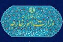 بیانیه وزارت خارجه در محکومیت حملات به ایران/ رژیم آمریکا همه اجزاء توافق را نقض کرده است
