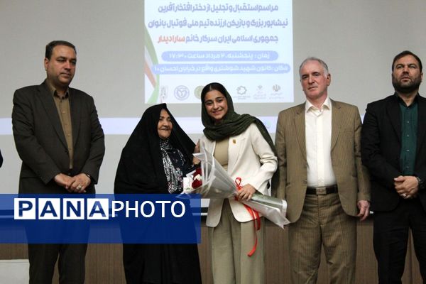 مراسم استقبال و تجلیل از سارادیدار دختر افتخار آفرین نیشابور بزرگ 