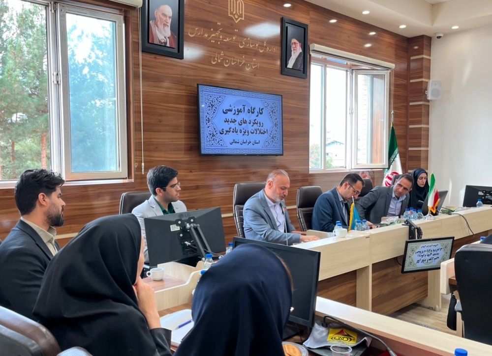 کارگاه اختلالات ویژه یادگیری در خراسان شمالی، گامی مؤثر در توانمندسازی معلمان و تحقق عدالت آموزشی خراسان شمالی است