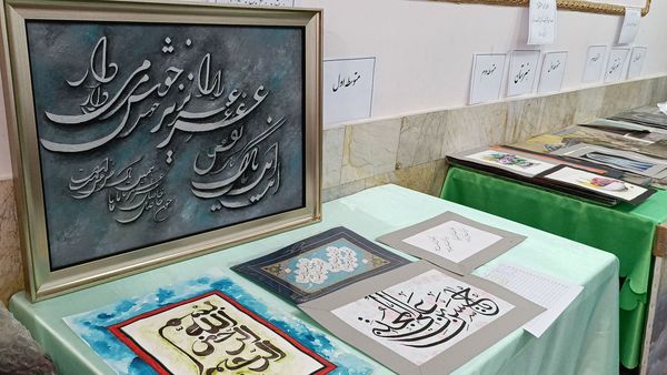 چهل و سومین جشنواره فرهنگی هنری دانش آموزان نیشابور