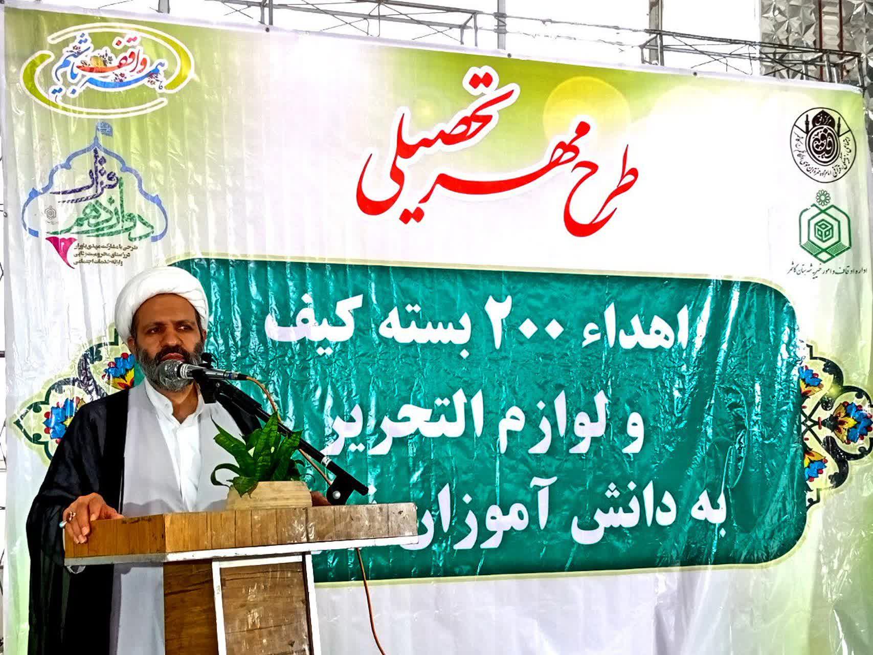 رزمایش مهر تحصیلی؛ اهدا ۲۰۰ بسته لوازم التحریر به دانش آموزان نیازمند