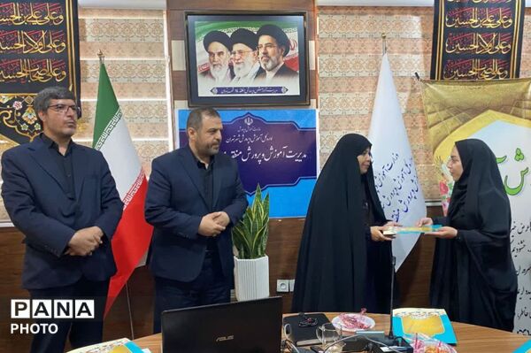 تقدیر از تلاشگران آموزش ابتدایی منطقه ۱۴ شهر تهران