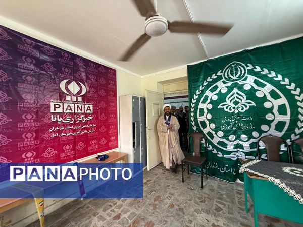 افتتاح دفتر خبرگزاری پانا در آمل